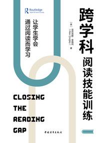 万界之全民修练