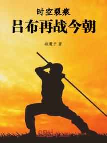 神仙帝王太宠妻