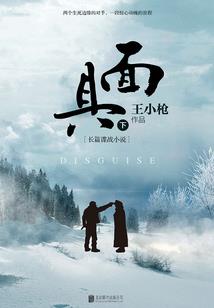古道人