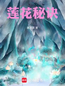 总裁尊宠林雪落的美好生活