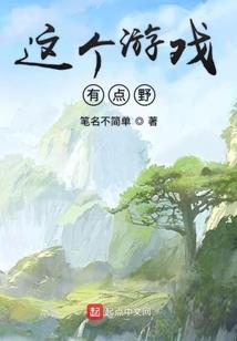 末世：日月第一击
