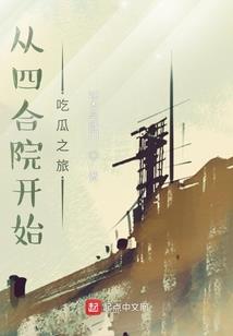 都市神探之魔眼