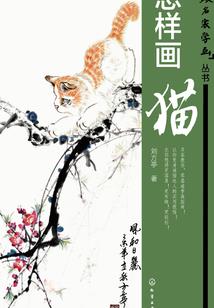 龙行虎隐
