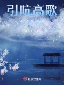 我和九尾狐的风流韵事