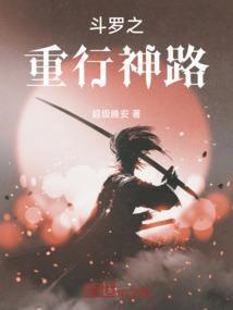 冷爷宠妻无极限