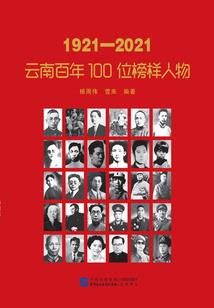异界线列阵