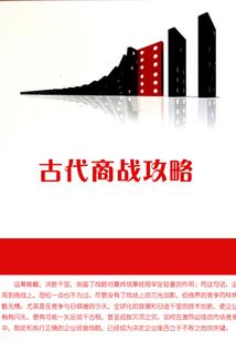 生生世世情劫定