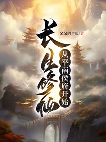 帝都球圣