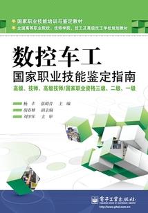 剑仙异道