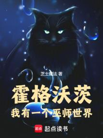 修罗封魂术