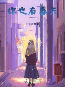 我家妹妹太重口