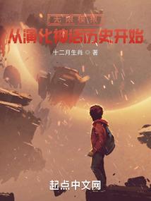 吾病在疾