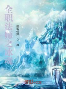 斗破之纳然嫣然才是主角