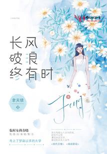 兽性：盛开治愈的向日葵