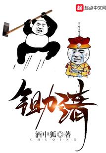 超级龙脉至尊