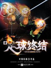 快穿之病娇喜欢我