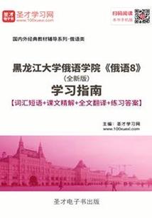 为了活，只能娶个剑仙做娘子