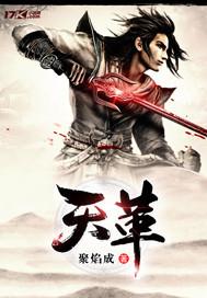 校园纯情高手