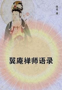 母体之人神共主