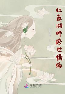 神豪系统：恋爱十倍返现
