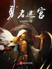 英雄联盟之传奇都市神话