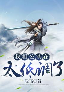 求知欲很强