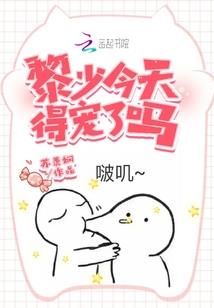 万鬼仙尊