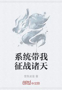 血暮鬼瞳