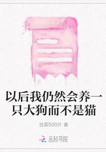 命运之你的出现