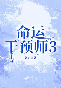 远古神魔亡灵混血妖娆妃