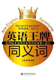 神术通天