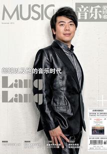 君临之妖凤邪狂