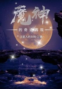 北京东路的故事