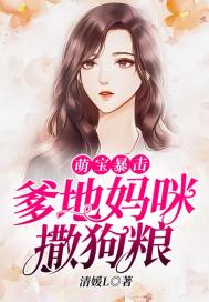 撞击改变了我