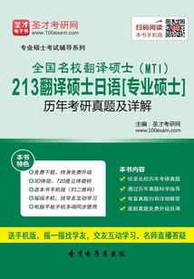 强娶小娇妻：靳少宠妻如命