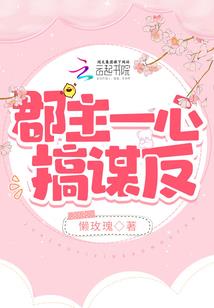 徐凡修仙记