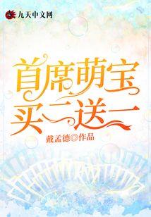 美好的世界，请幸福的生活