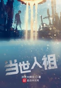 黄昏的游戏