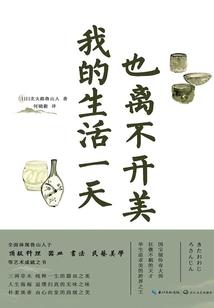 龙王的巫妻