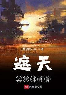 可怕的政治婚姻