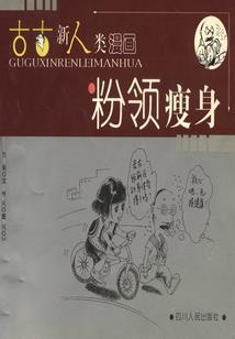 从崩坏开始