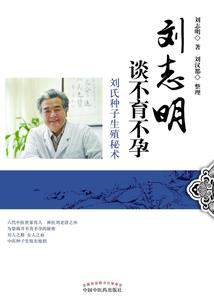 美女校花的超级高手