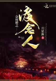 我的专属技能