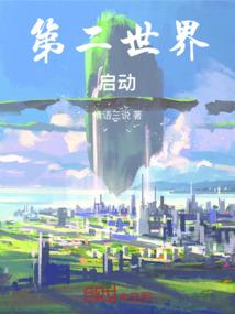 太阴涤尘体