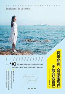 绣春光