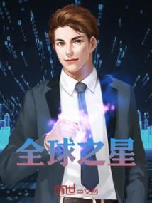 君临诺丁汉