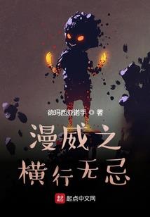 海贼王之magic