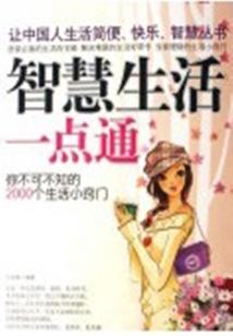 痴情总裁独宠娇妻