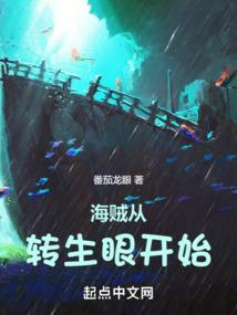 妖孽老婆我要把你抱回家