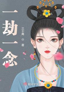 霸道邪神